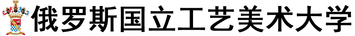 俄罗斯国立工艺美术大学logo